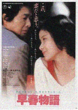 红高粱 张艺谋导演处女作