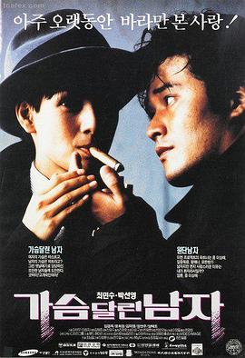 活着 张艺谋电影作品大全 葛优戛纳影帝