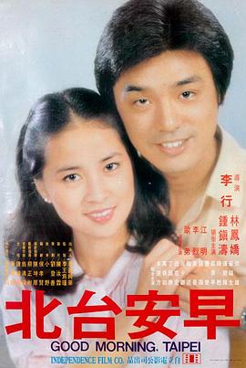 悬崖之上 张艺谋电影作品大全 谍战片