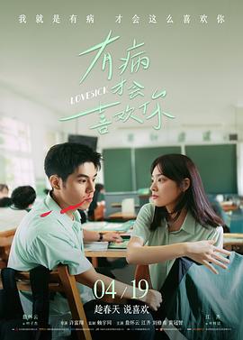 我的父亲母亲 张艺谋 章子怡